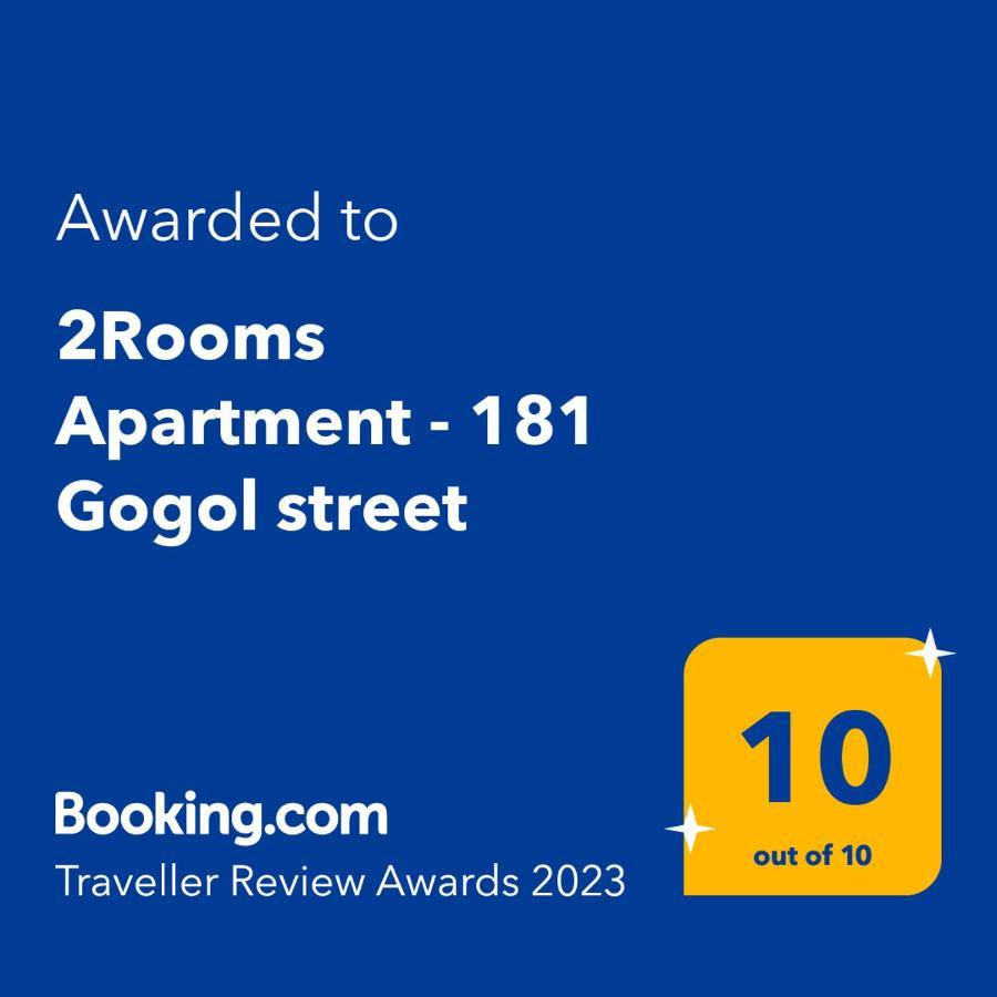2Rooms Apartment - 181 Gogol street Zaporizhia Esterno foto